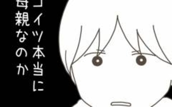 産んだばかりの子どもを「取りに来て」 コイツ本当に母親なのか…