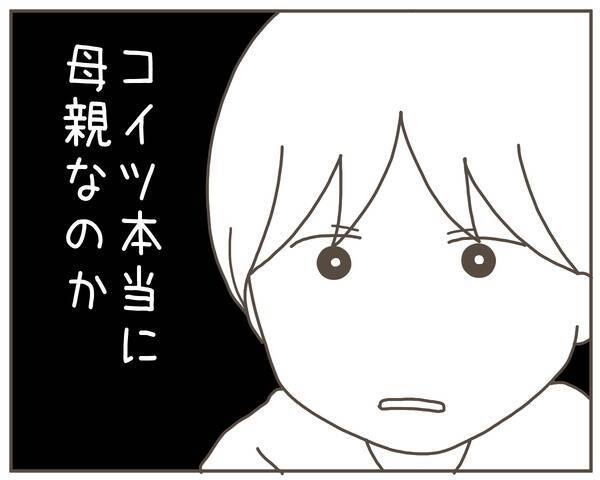 産んだばかりの子どもを「取りに来て」 コイツ本当に母親なのか…