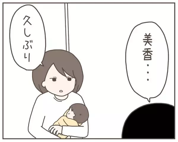 「産んだばかりの子どもを「取りに来て」 コイツ本当に母親なのか…」の画像