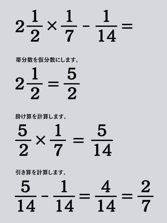 大人ならわかる？ 小学校の「算数」問題＜Vol.2053＞