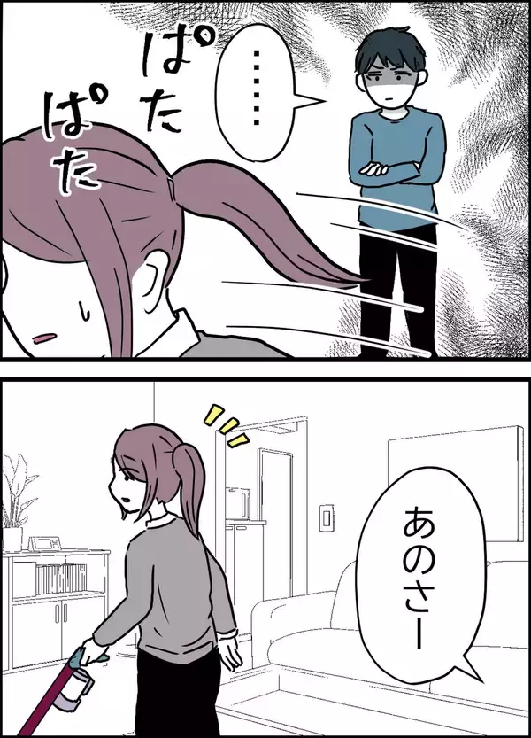 「「また文句を言われる」家事の遅れを責め続ける夫と義母に板挟みにされた妻の実態【漫画】」の画像