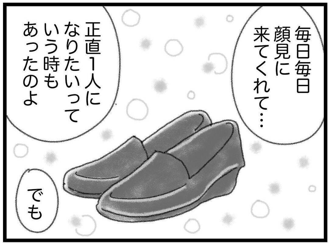 【漫画】母は毎日顔を見にきてくれる友人に助けられた【16歳で帰らなくなった弟 Vol.43】