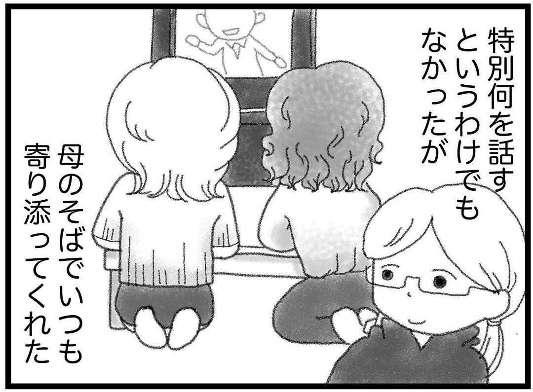 【漫画】母は毎日顔を見にきてくれる友人に助けられた【16歳で帰らなくなった弟 Vol.43】