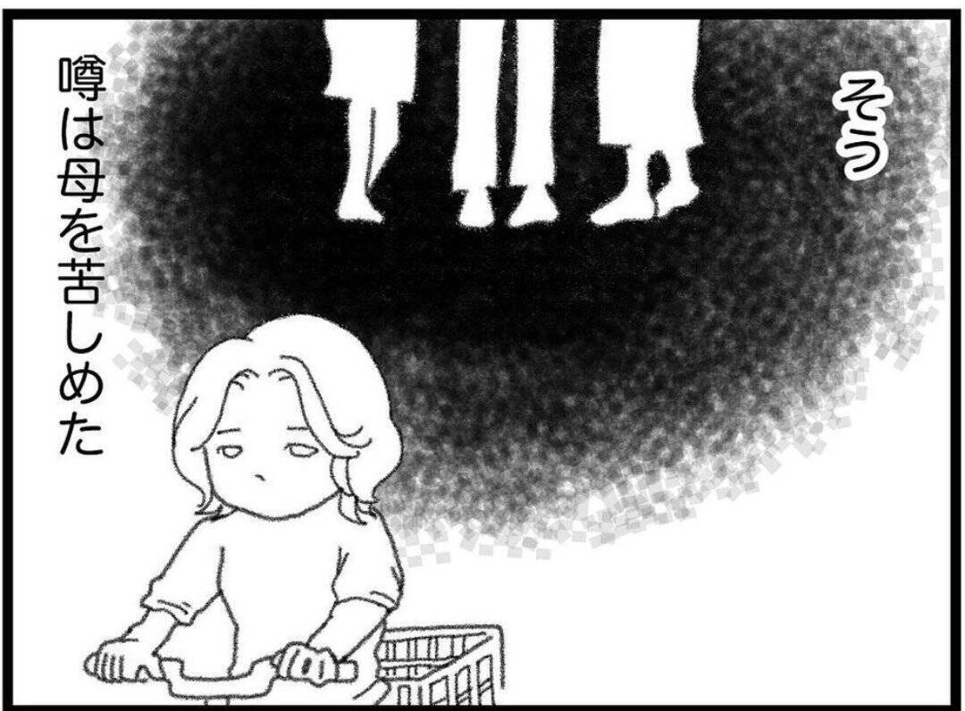 【漫画】母は毎日顔を見にきてくれる友人に助けられた【16歳で帰らなくなった弟 Vol.43】