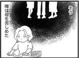 「【漫画】母は毎日顔を見にきてくれる友人に助けられた【16歳で帰らなくなった弟 Vol.43】」の画像8