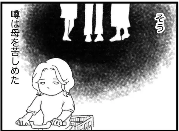「【漫画】母は毎日顔を見にきてくれる友人に助けられた【16歳で帰らなくなった弟 Vol.43】」の画像