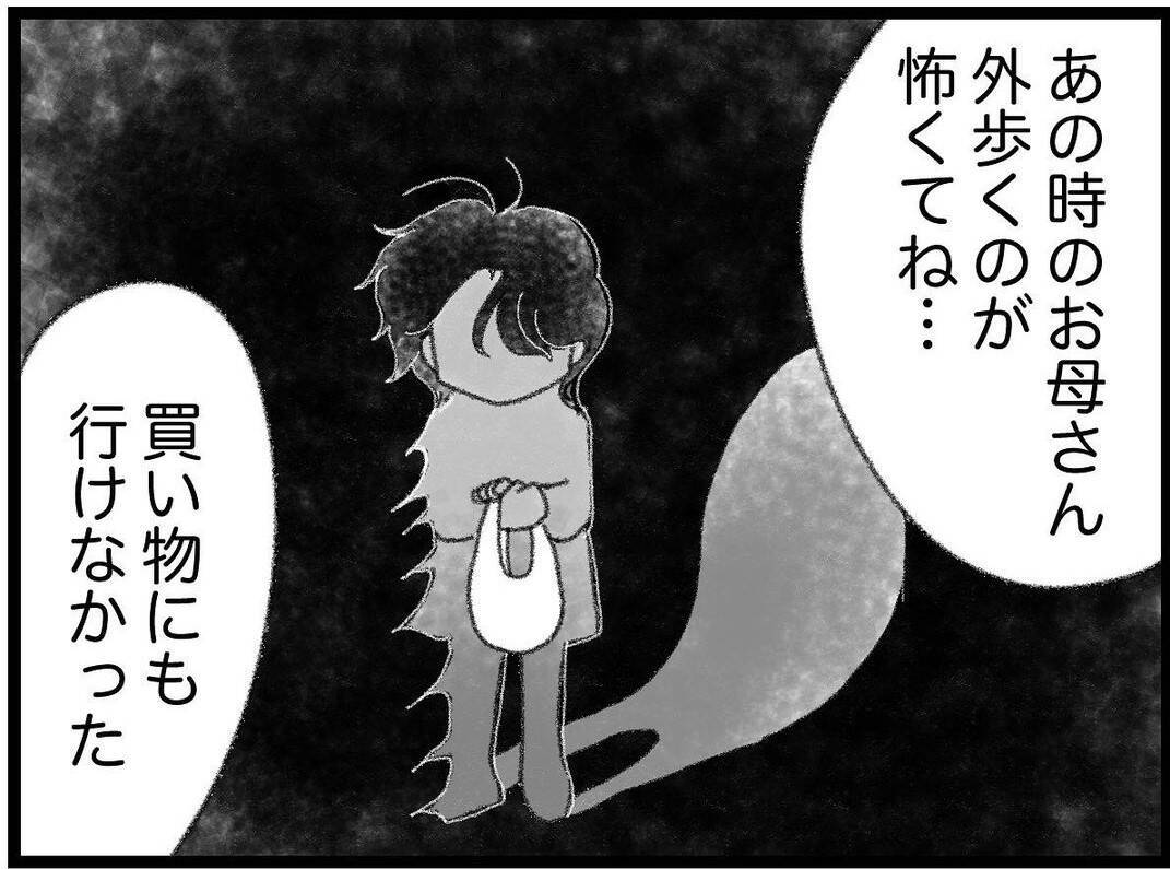 【漫画】母は毎日顔を見にきてくれる友人に助けられた【16歳で帰らなくなった弟 Vol.43】