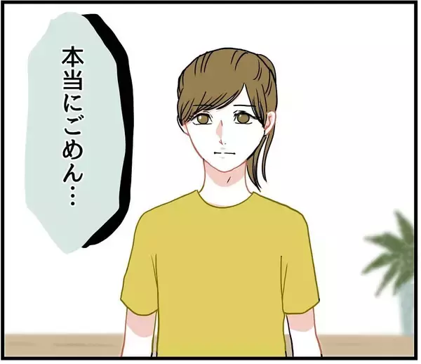 「【漫画】彼は素直に謝罪したが、友人に襲い掛かった【自称料理上手な男 Vol.21】」の画像