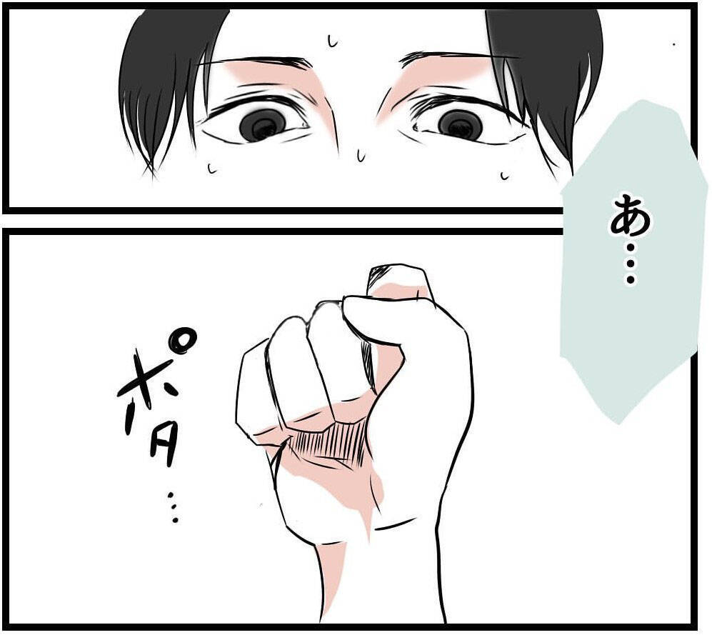 【漫画】彼は素直に謝罪したが、友人に襲い掛かった【自称料理上手な男 Vol.21】
