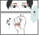 「【漫画】彼は素直に謝罪したが、友人に襲い掛かった【自称料理上手な男 Vol.21】」の画像8
