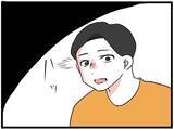 「【漫画】彼は素直に謝罪したが、友人に襲い掛かった【自称料理上手な男 Vol.21】」の画像5