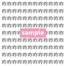 【漢字探し】ずらっと並んだ「昨」の中にまぎれた別の漢字一文字は？
