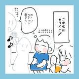 「クールで無口な冷血人間に見えるが、じつは話してみると意外な一面が!?」の画像6