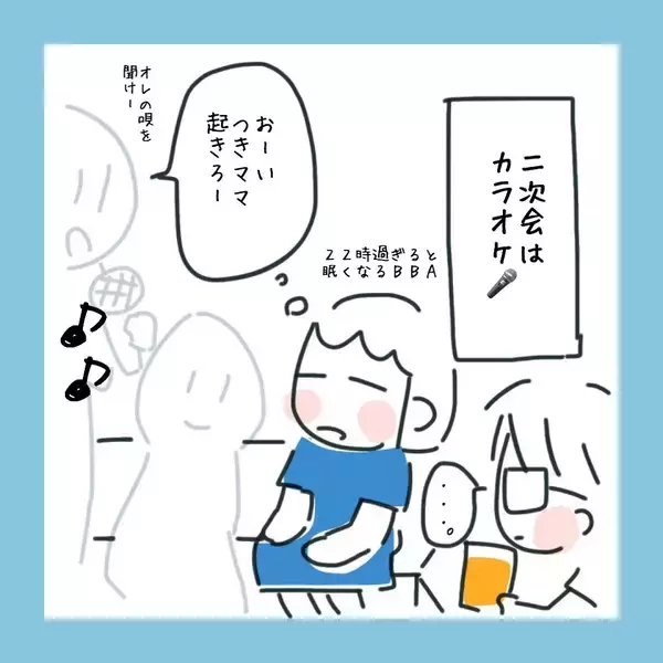 「クールで無口な冷血人間に見えるが、じつは話してみると意外な一面が!?」の画像