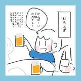 「クールで無口な冷血人間に見えるが、じつは話してみると意外な一面が!?」の画像5
