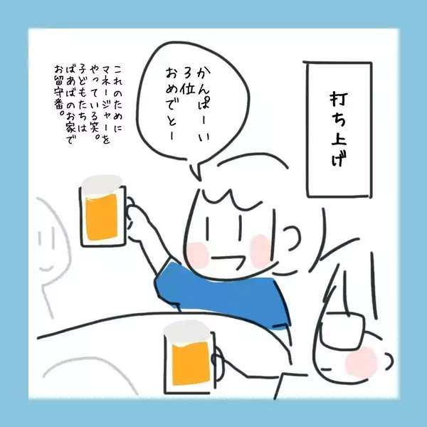 「クールで無口な冷血人間に見えるが、じつは話してみると意外な一面が!?」の画像