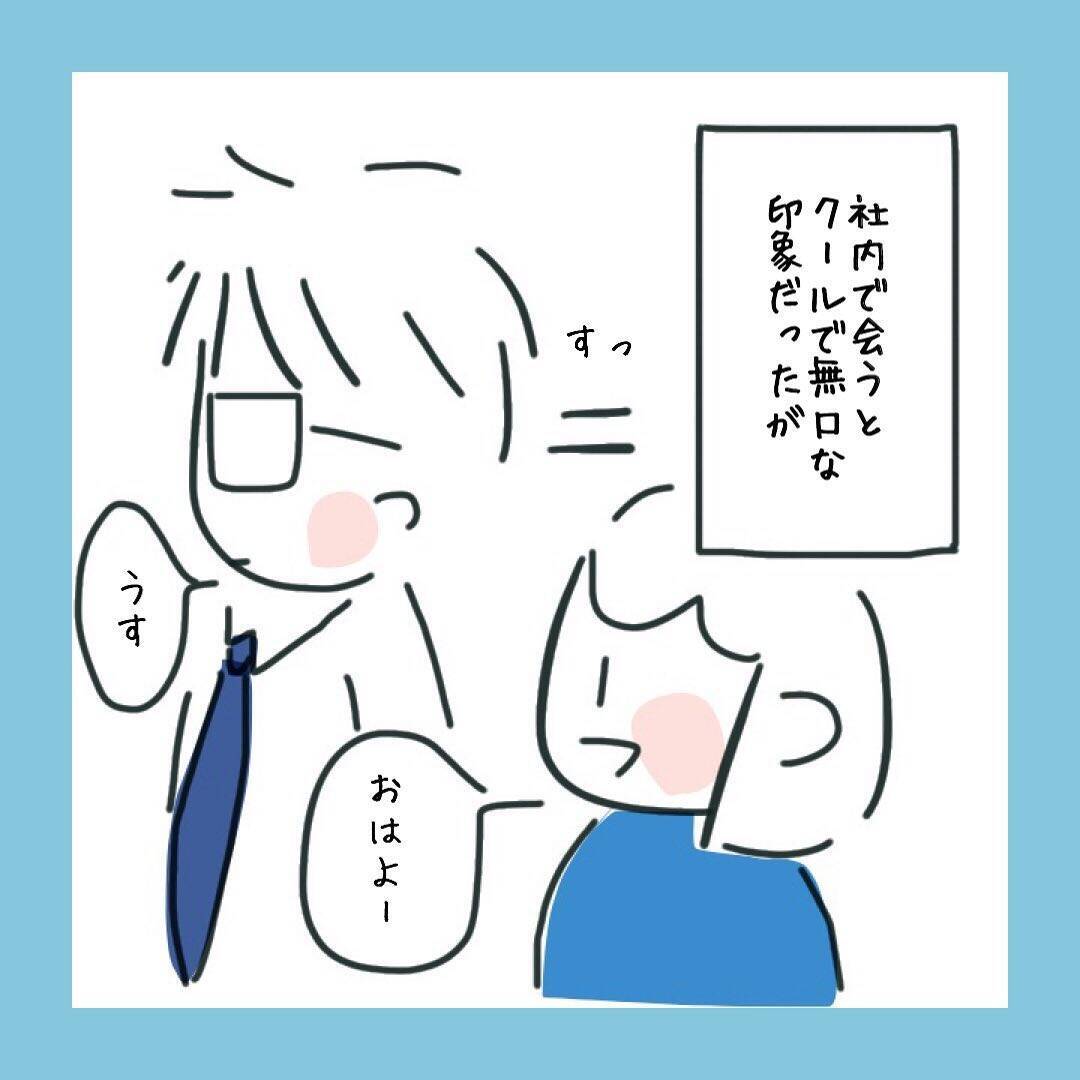 クールで無口な冷血人間に見えるが、じつは話してみると意外な一面が!?