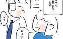クールで無口な冷血人間に見えるが、じつは話してみると意外な一面が!?の画像