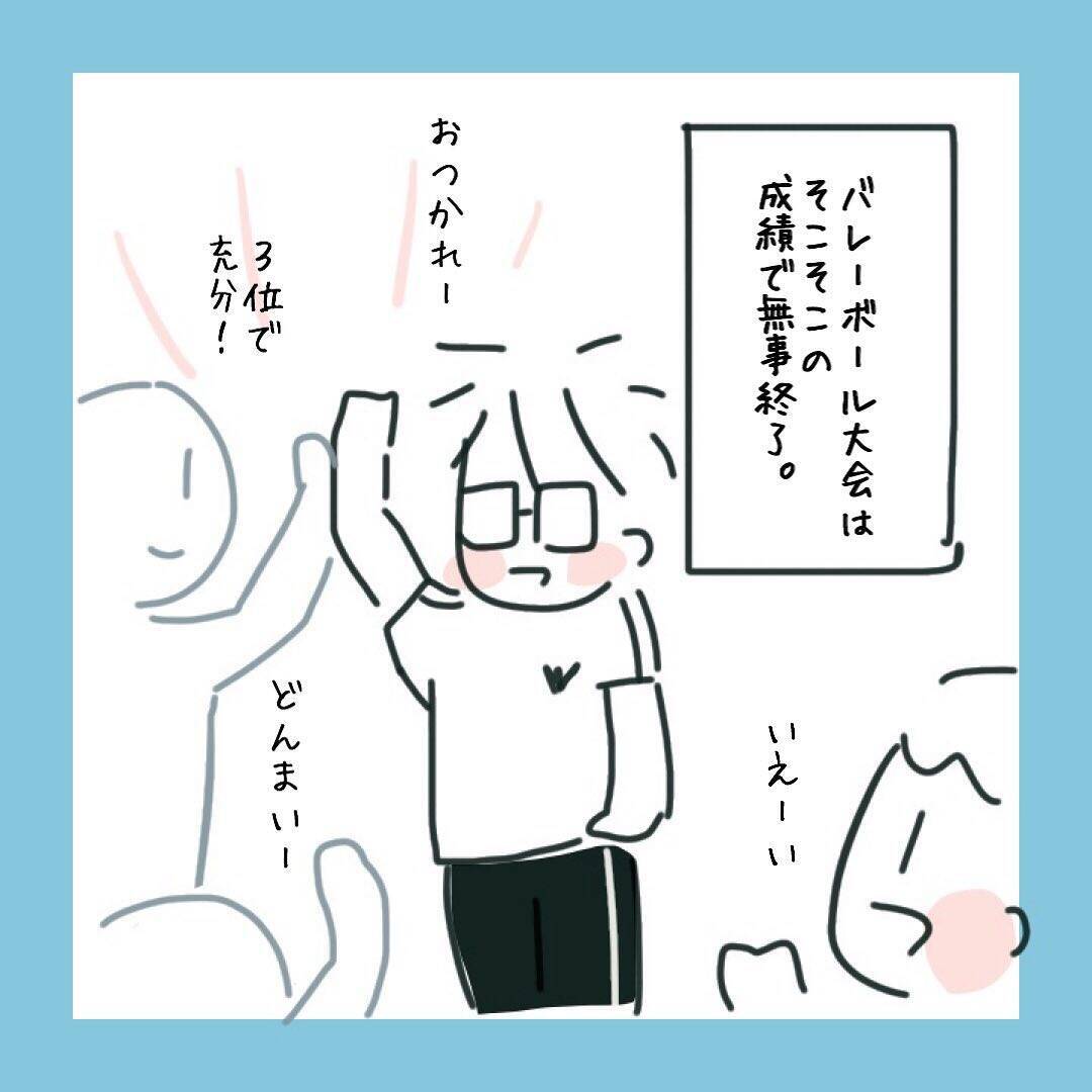クールで無口な冷血人間に見えるが、じつは話してみると意外な一面が!?