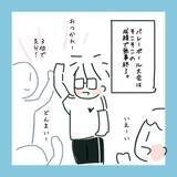 「クールで無口な冷血人間に見えるが、じつは話してみると意外な一面が!?」の画像4