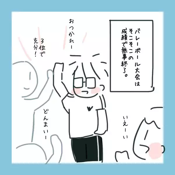 「クールで無口な冷血人間に見えるが、じつは話してみると意外な一面が!?」の画像
