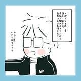 「クールで無口な冷血人間に見えるが、じつは話してみると意外な一面が!?」の画像3