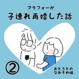 「クールで無口な冷血人間に見えるが、じつは話してみると意外な一面が!?」の画像10