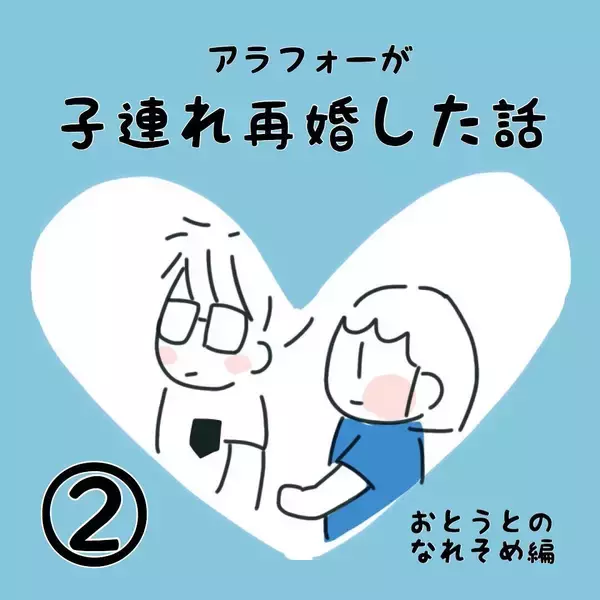 「クールで無口な冷血人間に見えるが、じつは話してみると意外な一面が!?」の画像