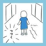 「クールで無口な冷血人間に見えるが、じつは話してみると意外な一面が!?」の画像8
