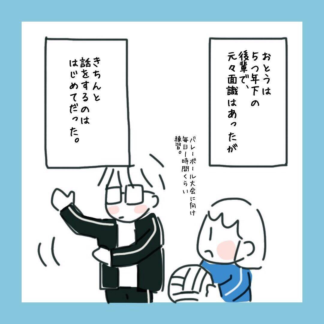 クールで無口な冷血人間に見えるが、じつは話してみると意外な一面が!?