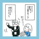「クールで無口な冷血人間に見えるが、じつは話してみると意外な一面が!?」の画像1