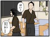 「【漫画】はにゃおの的確な指示で店が回りだした！【元引きこもりがバイトリーダー Vol.76】」の画像1