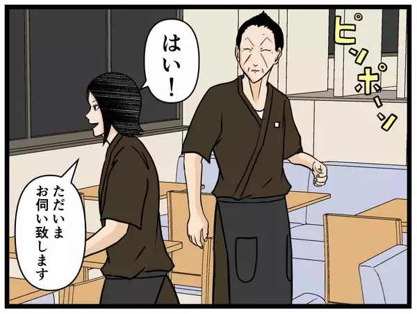 「【漫画】はにゃおの的確な指示で店が回りだした！【元引きこもりがバイトリーダー Vol.76】」の画像