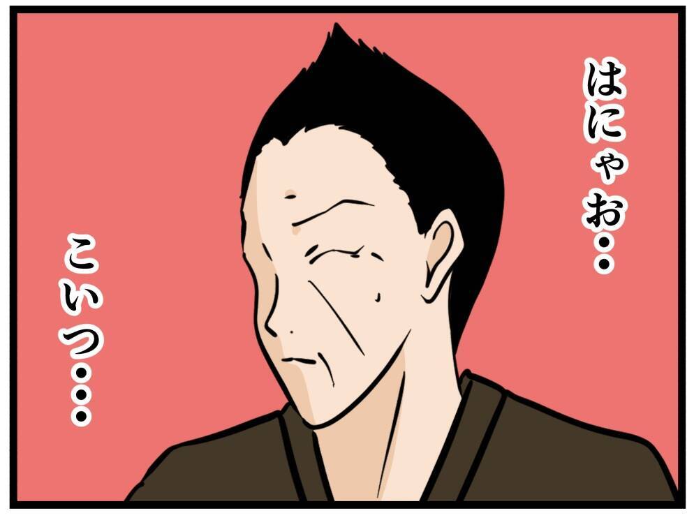 【漫画】はにゃおの的確な指示で店が回りだした！【元引きこもりがバイトリーダー Vol.76】