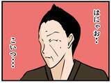 「【漫画】はにゃおの的確な指示で店が回りだした！【元引きこもりがバイトリーダー Vol.76】」の画像7