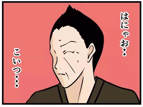 「【漫画】はにゃおの的確な指示で店が回りだした！【元引きこもりがバイトリーダー Vol.76】」の画像