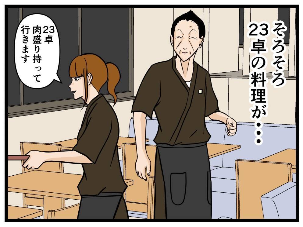 【漫画】はにゃおの的確な指示で店が回りだした！【元引きこもりがバイトリーダー Vol.76】