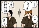 【漫画】目に見えないスピード…職場ははにゃおの聖域に【元引きこもりがバイトリーダー Vol.181】の画像