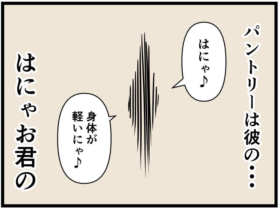 【漫画】目に見えないスピード…職場ははにゃおの聖域に【元引きこもりがバイトリーダー Vol.181】
