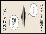 「【漫画】目に見えないスピード…職場ははにゃおの聖域に【元引きこもりがバイトリーダー Vol.181】」の画像7