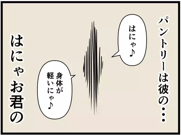 「【漫画】目に見えないスピード…職場ははにゃおの聖域に【元引きこもりがバイトリーダー Vol.181】」の画像