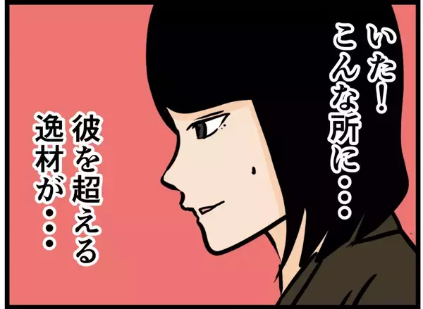 「【漫画】目に見えないスピード…職場ははにゃおの聖域に【元引きこもりがバイトリーダー Vol.181】」の画像
