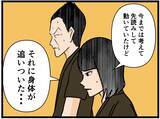 「【漫画】目に見えないスピード…職場ははにゃおの聖域に【元引きこもりがバイトリーダー Vol.181】」の画像3