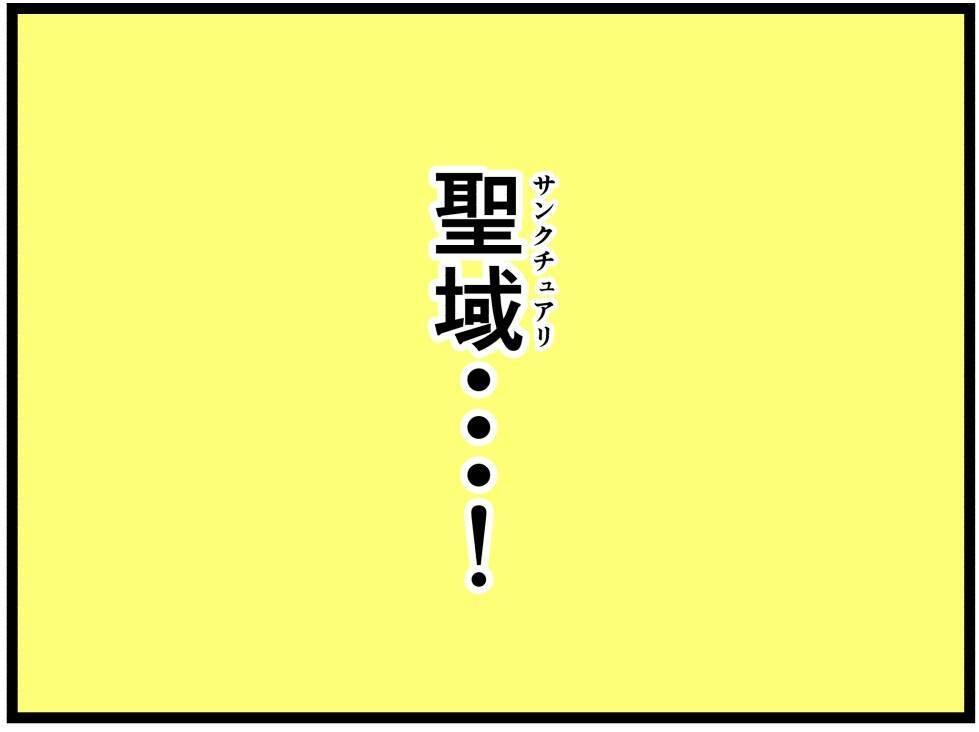 【漫画】目に見えないスピード…職場ははにゃおの聖域に【元引きこもりがバイトリーダー Vol.181】