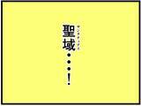 「【漫画】目に見えないスピード…職場ははにゃおの聖域に【元引きこもりがバイトリーダー Vol.181】」の画像8