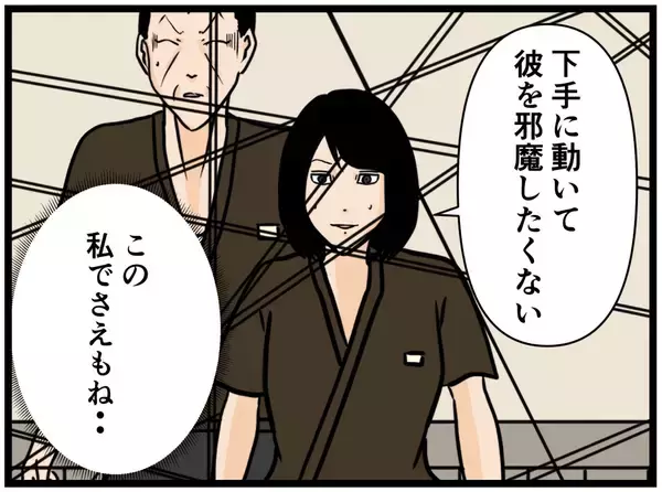 「【漫画】目に見えないスピード…職場ははにゃおの聖域に【元引きこもりがバイトリーダー Vol.181】」の画像