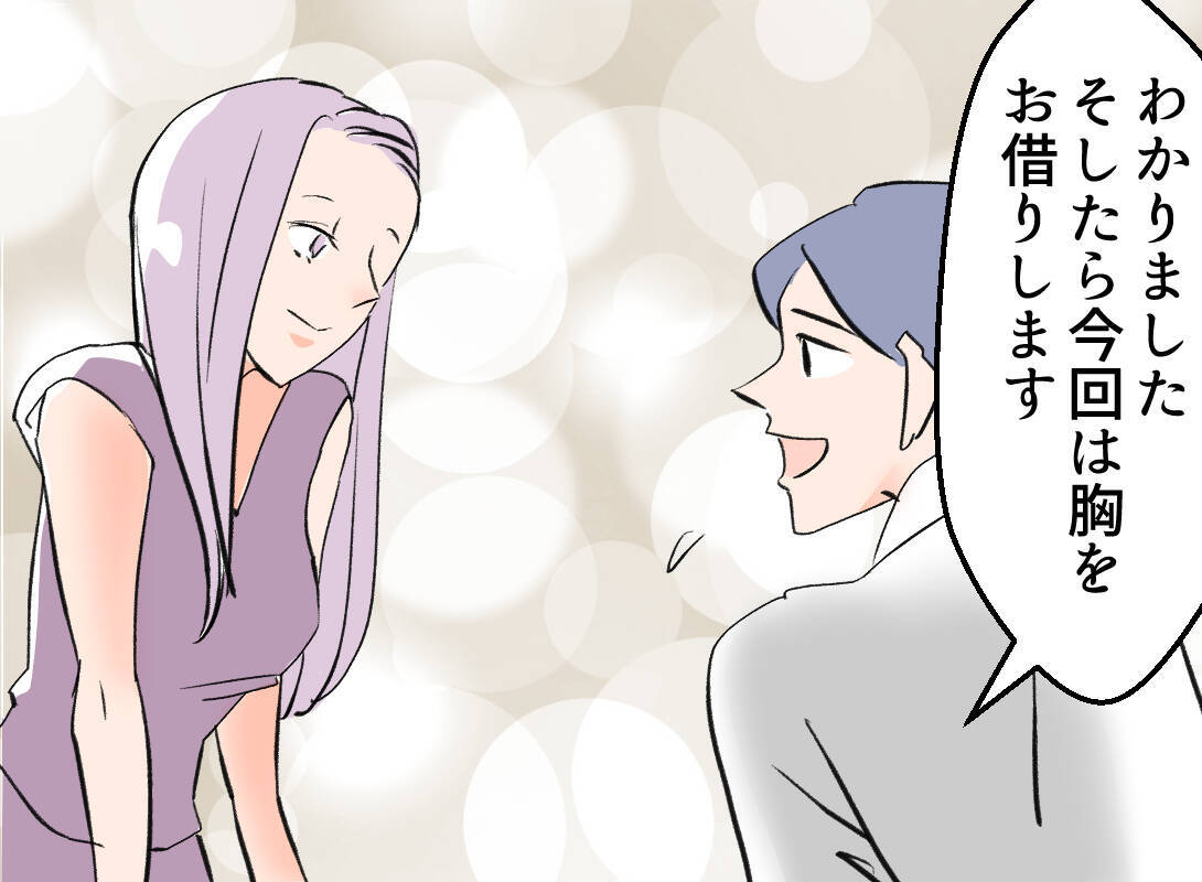 【漫画】自分の子どもと生き別れに？ そんな人を放っておけない！【夫の二重生活 Vol.17】