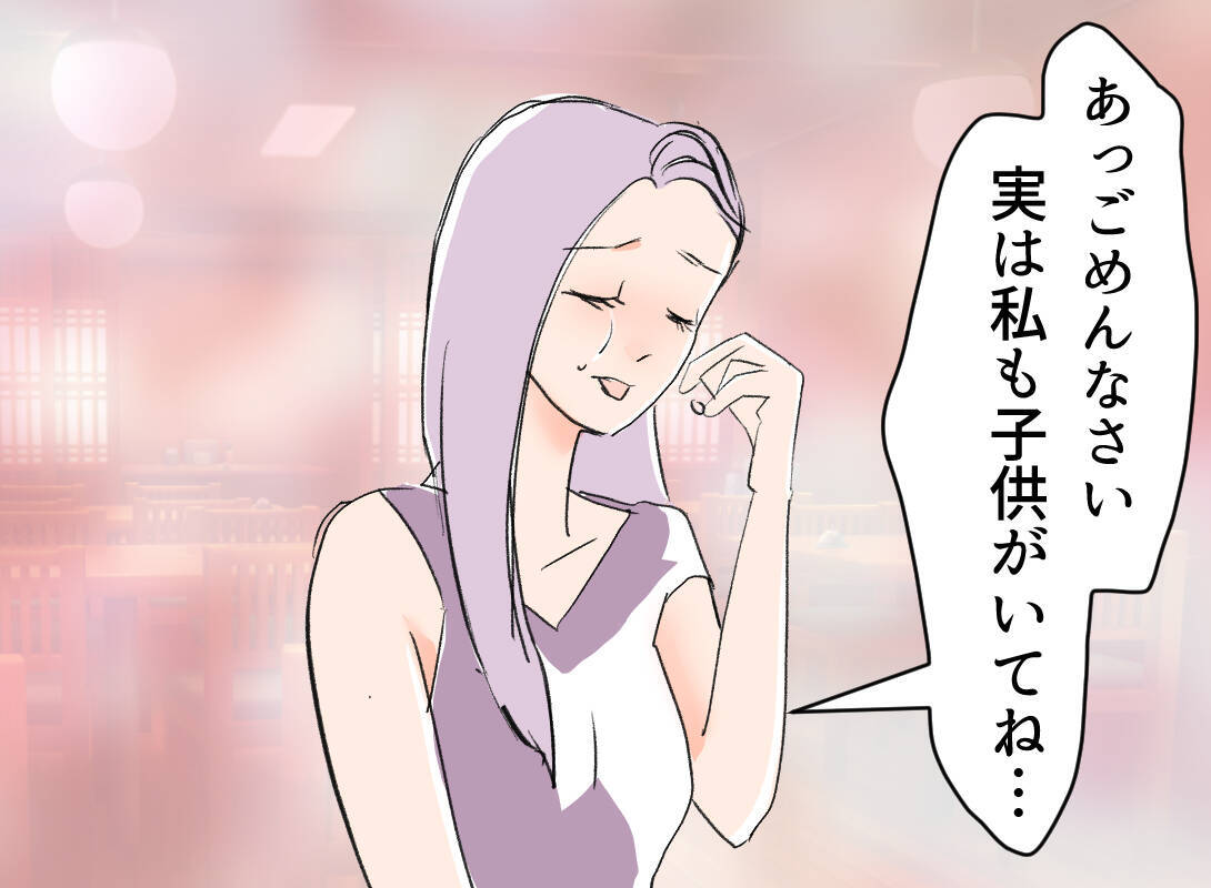 【漫画】自分の子どもと生き別れに？ そんな人を放っておけない！【夫の二重生活 Vol.17】