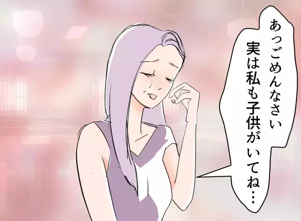 「【漫画】自分の子どもと生き別れに？ そんな人を放っておけない！【夫の二重生活 Vol.17】」の画像