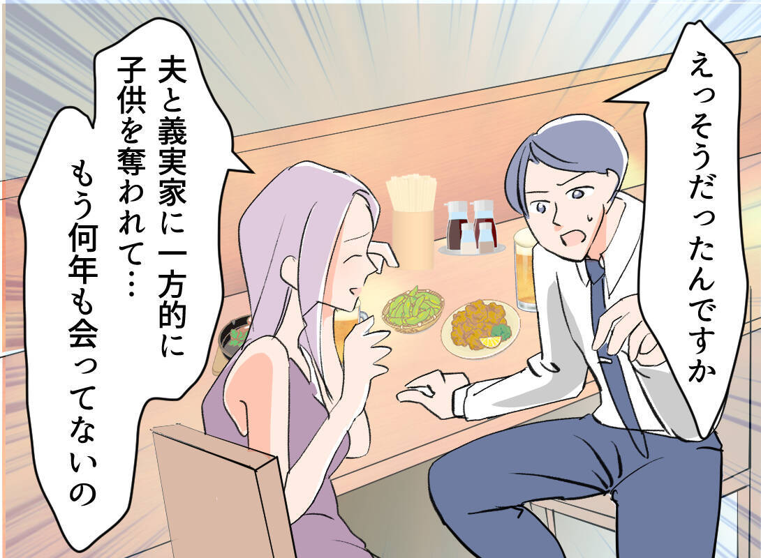 【漫画】自分の子どもと生き別れに？ そんな人を放っておけない！【夫の二重生活 Vol.17】